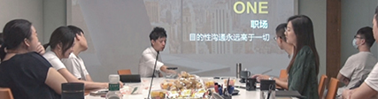 人才培養(yǎng)