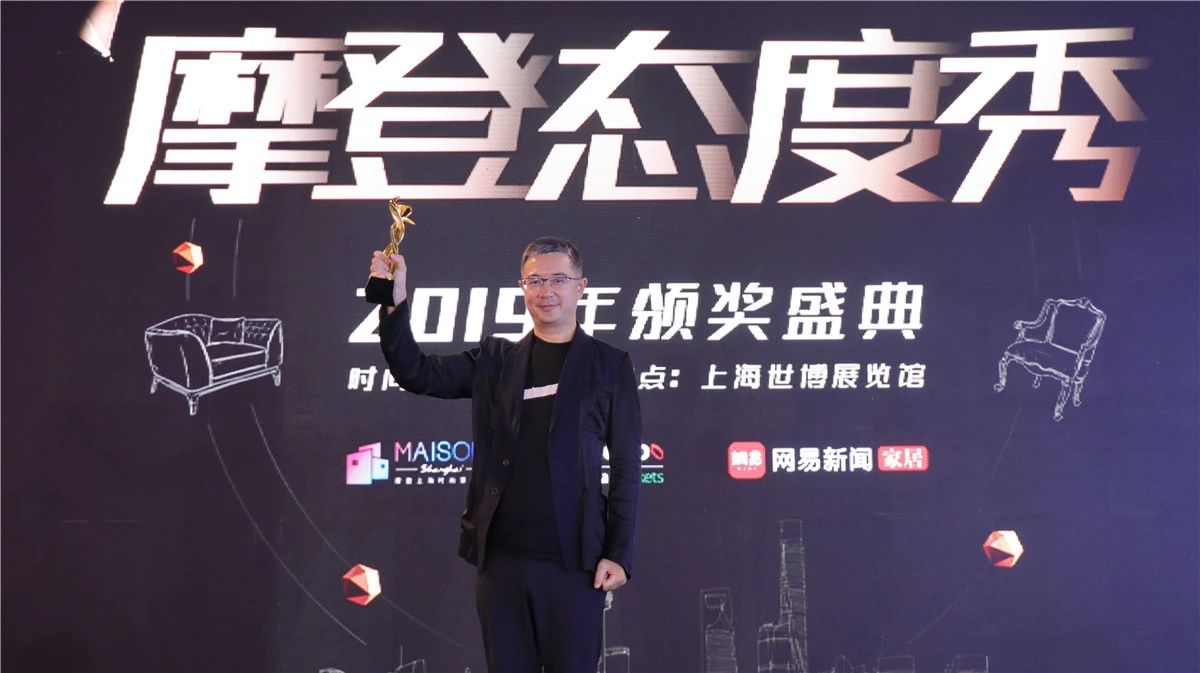 于強(qiáng)先生榮獲“2019年度摩登態(tài)度影響?yīng)劇?  loading=