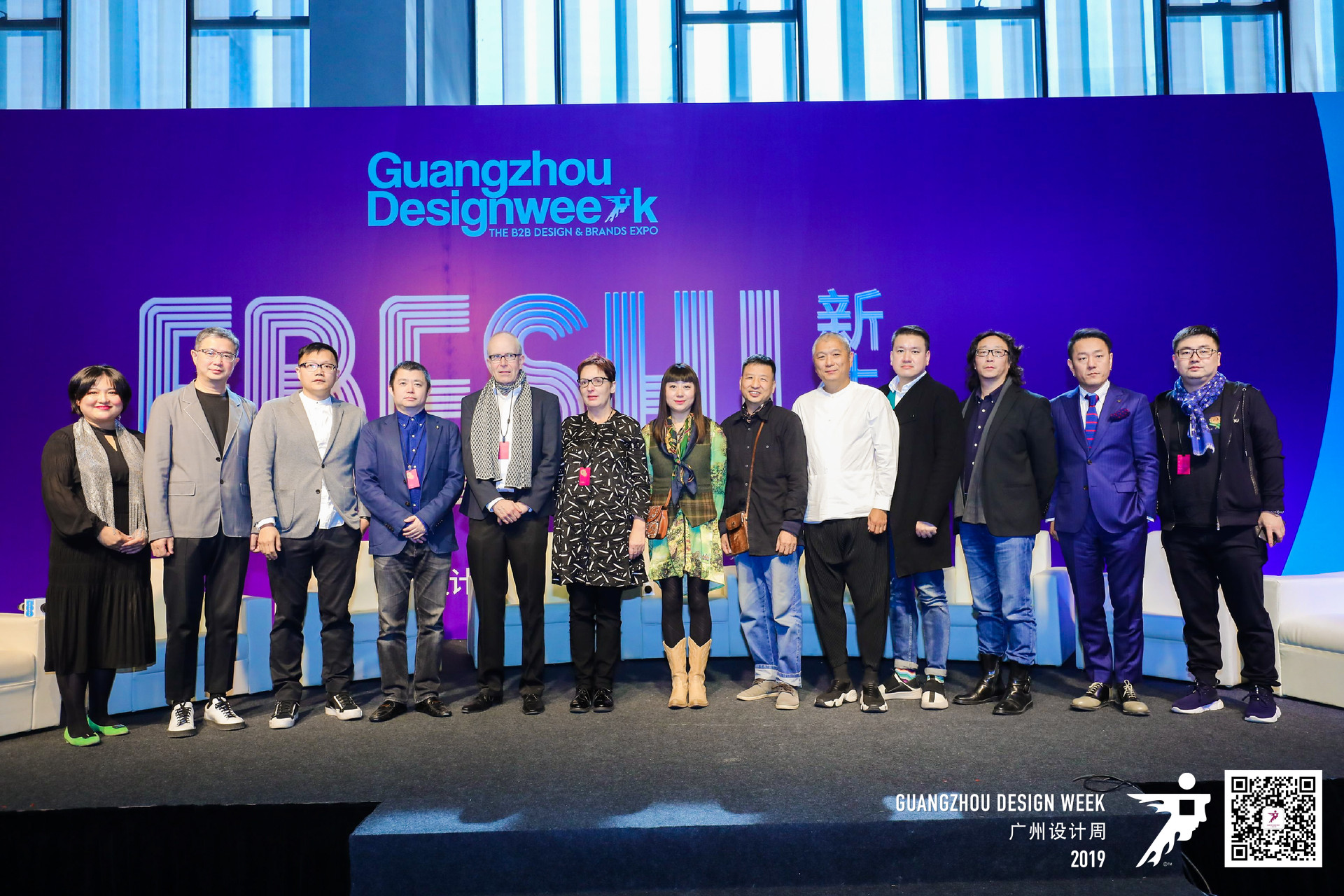 于強(qiáng)先生出席“包豪斯對(duì)話中國(guó)設(shè)計(jì)論壇”