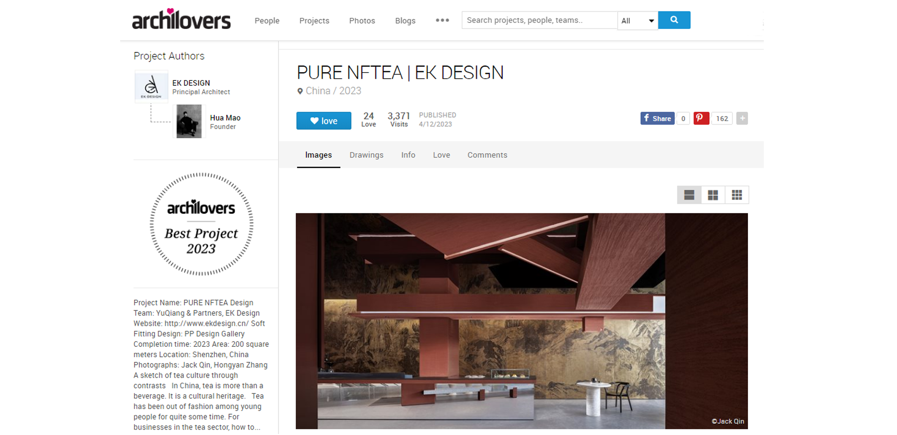 【榮譽(yù)時(shí)刻】PURE NFTEA 純普茶入選意大利 Archilovers 2023最受歡迎設(shè)計(jì)