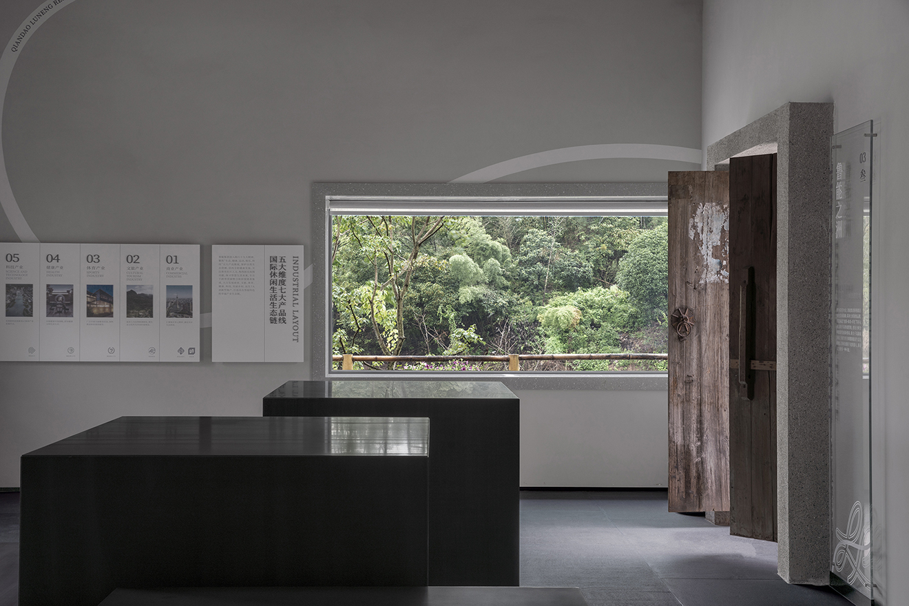 杭州 · 千島魯能勝地展示區(qū)