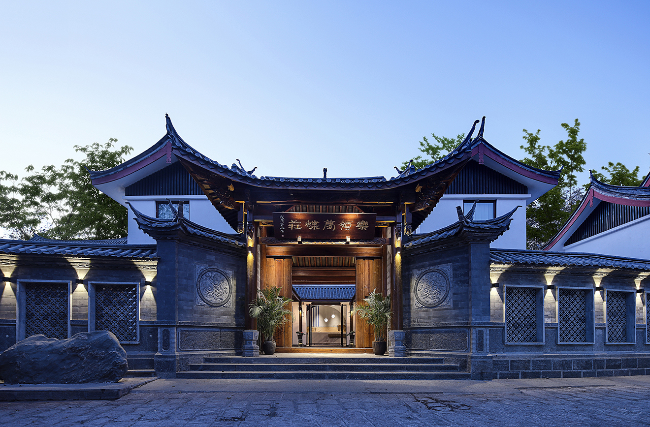 麗江 · 樂領(lǐng)夢(mèng)蝶莊