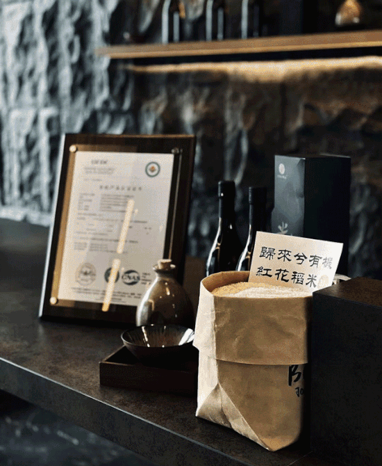 南京 · 歸來兮椏溪莊園酒店