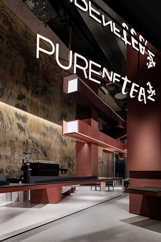 深圳 · 中洲灣Pure NFTEA茶室
