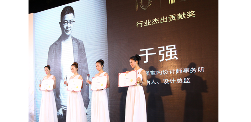 于強先生獲深圳市室內(nèi)設(shè)計師協(xié)會十周年“行業(yè)杰出貢獻(xiàn)獎”